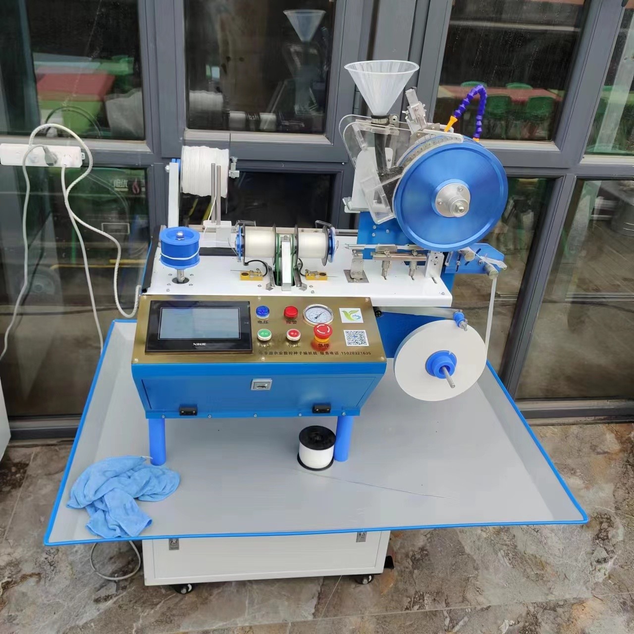 數(shù)控種子編織機 減少種子浪費提高播種質(zhì)量可定制