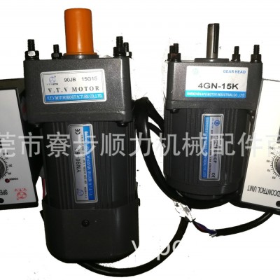 減速電機(jī) 輸送機(jī)馬達(dá) 調(diào)速電機(jī) 交流齒輪減速電機(jī)220V15W