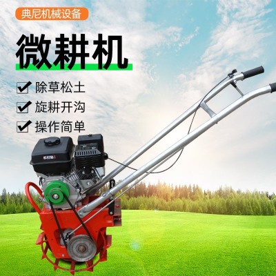 田園管理機，小型汽油家用大功率四沖程鐵牛耕地鋤草開溝