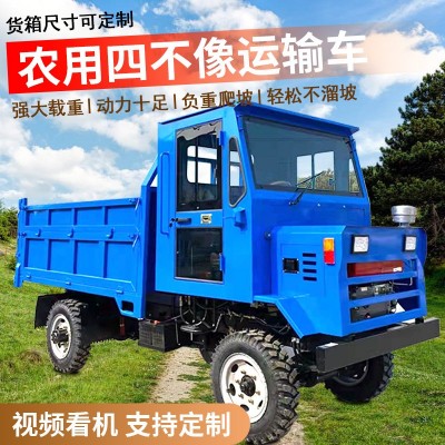 四不像四驅農(nóng)用車柴油爬山虎運輸車小型四輪爬坡全地形自卸拖拉機