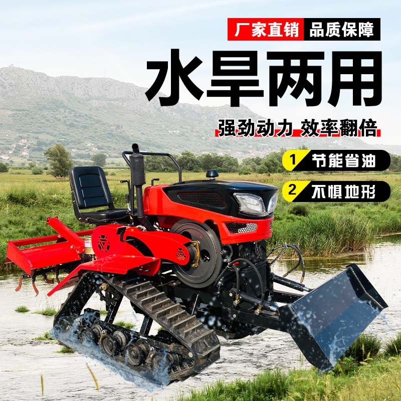 履帶式旋耕機多功能農(nóng)用大棚果園田園管理開溝機乘坐式打田微耕機