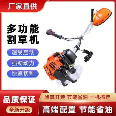 汽油割草機二沖程油鋸側(cè)掛式割灌機除草機打草機小型家用割 草機