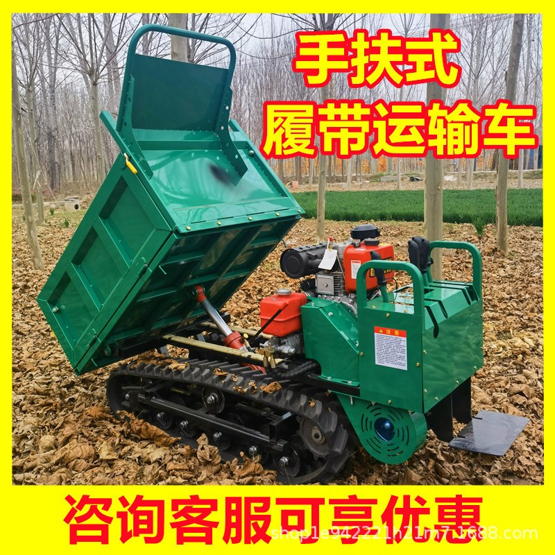 全地形履帶爬山虎農(nóng)用運輸車山區(qū)果園液壓自卸柴油爬坡王爬山虎