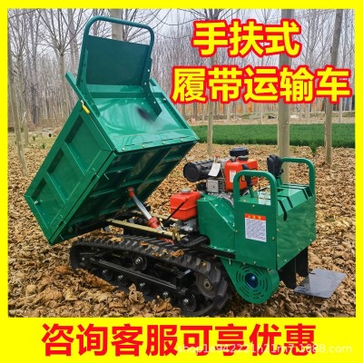 全地形履帶爬山虎農(nóng)用運(yùn)輸車山區(qū)果園液壓自卸柴油爬坡王爬山虎