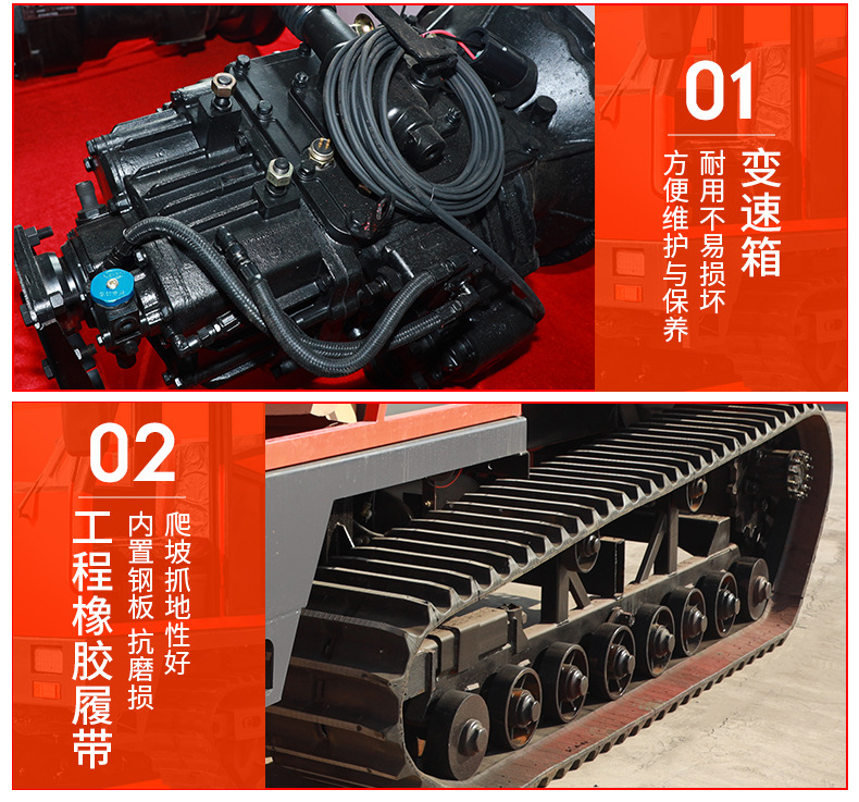 履帶詳情2_08.jpg