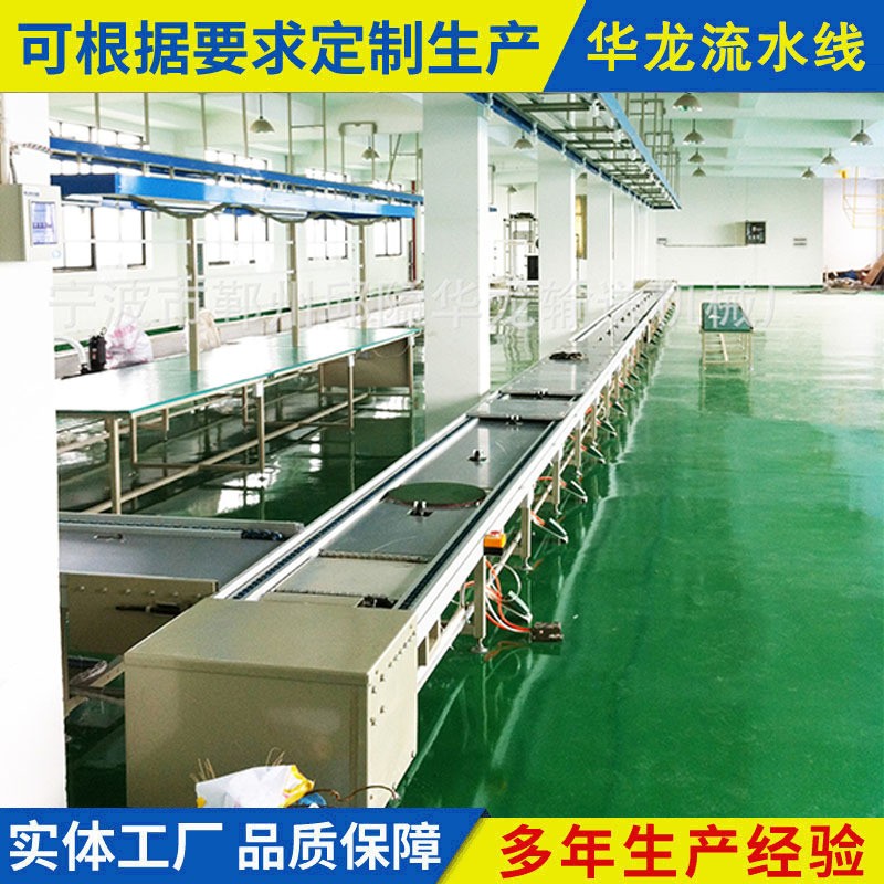 小型倍速鏈輸送機吊頂式流水線輸送機小型物流卸貨輸送帶工作臺