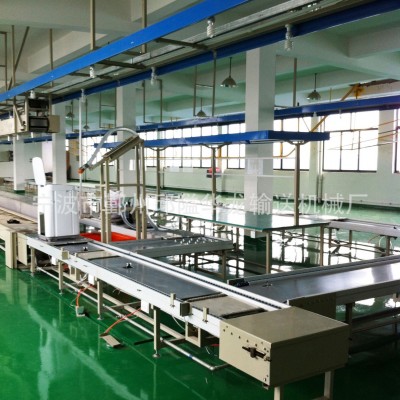 自動化電器鏈板流水線 鏈板輸送機 工具包裝流水線廠家