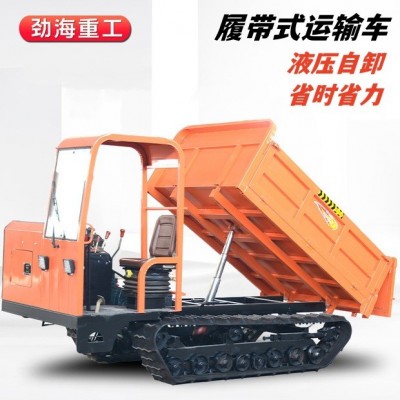 農(nóng)用自卸車 履帶式工程運(yùn)輸車全地形越野爬坡果園大棚山地搬運(yùn)車