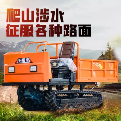 農(nóng)用爬山虎 液壓自卸全地形果園越野爬坡王 座駕式工程履帶運(yùn)輸車