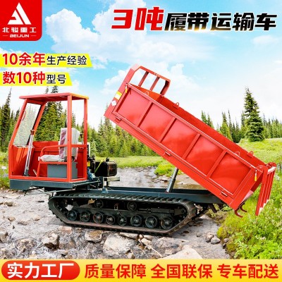爬山虎履帶工程車3方爬山虎全地形運輸車北駿液壓自卸履帶運輸車