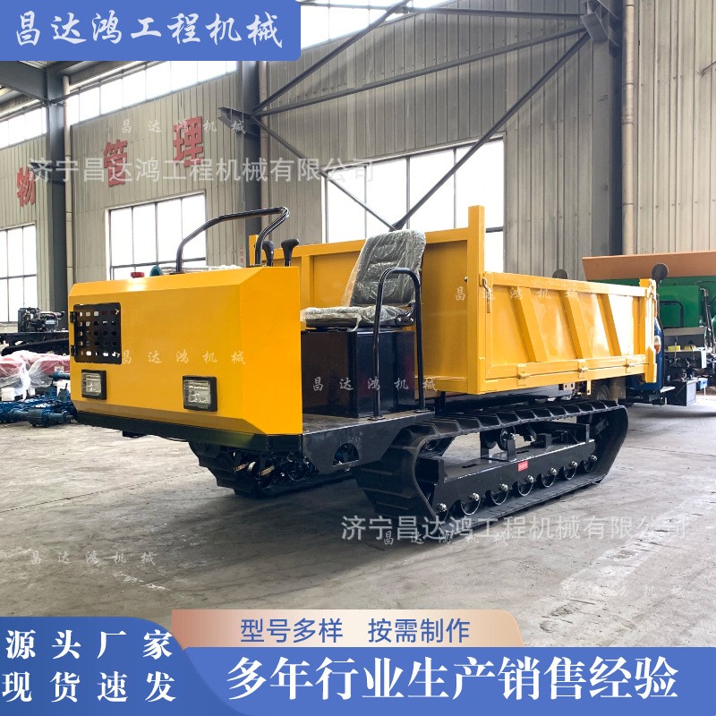 爬山虎運輸車 中小型履帶運輸車 工程農(nóng)用山地爬坡 履帶式裝卸車