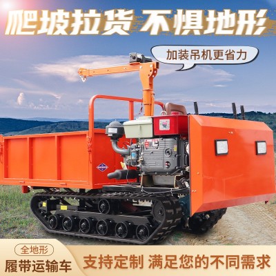 爬山虎履帶運(yùn)輸車工程車果園運(yùn)輸車田地履帶式四不像全地形履帶車