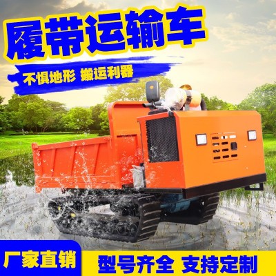 爬山虎運(yùn)輸車履帶小型全地形工程農(nóng)用自卸果園搬運(yùn)柴油山地爬坡王