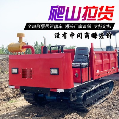 爬山虎履帶運(yùn)輸車農(nóng)用全地形小型工程自卸山地搬運(yùn)車拖拉機(jī)爬坡王