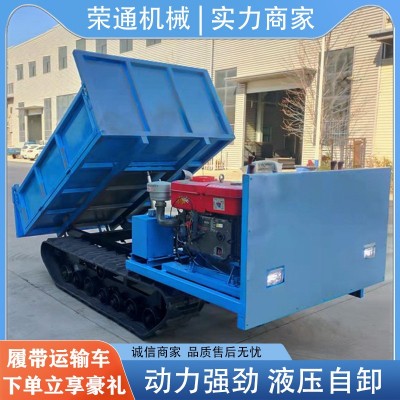 工程爬坡四不像農(nóng)用物料履帶運(yùn)輸車(chē)多用途狹小路基自動(dòng)裝卸搬運(yùn)車(chē)