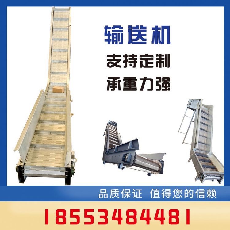 食品輸送設(shè)備洗碗機(jī)設(shè)備耐高溫耐磨耐腐蝕 廠家定制轉(zhuǎn)彎?rùn)C(jī)輸送帶