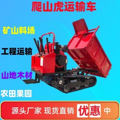 履帶運(yùn)輸車生產(chǎn)廠家 四不像履帶運(yùn)輸車 全地形爬山虎參數(shù)