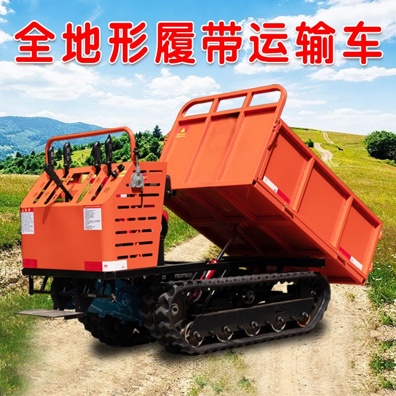 爬山虎運輸車履帶式農(nóng)用果園搬運自卸全地形爬山虎山地工程爬坡王