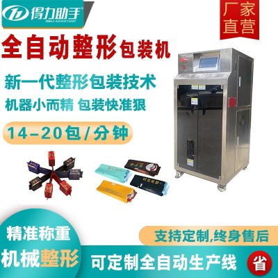 全自動(dòng)茶葉包裝一體機(jī)巖茶豆腐塊水滴長(zhǎng)袋三角狀袋整形茶葉封口機(jī)