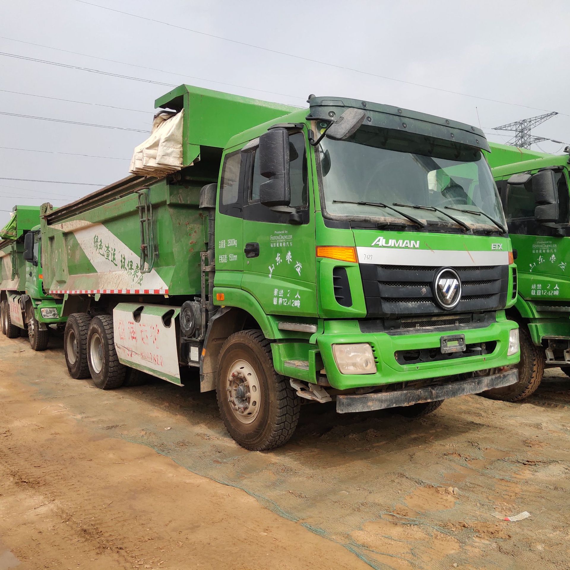 18年國(guó)五德龍