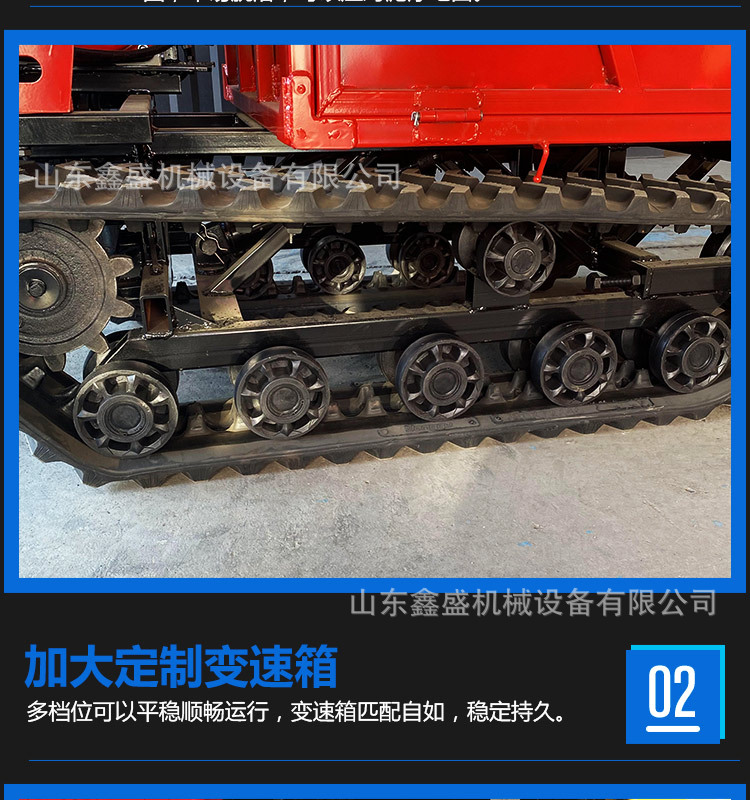 小型履帶運(yùn)輸車_05.jpg
