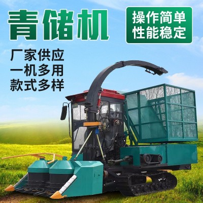 青儲打包機大型牧草玉米秸稈壓縮打捆機多款式牧草小麥收割青儲機
