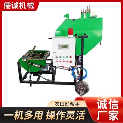 全自動秸稈打捆包膜一體機飼料青貯牧草高粱麥秸粉碎包膜草料揉絲