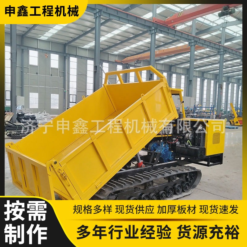廠家供應(yīng)小型山地運輸車 全地形工程農(nóng)用搬運車 爬山虎履帶運輸車