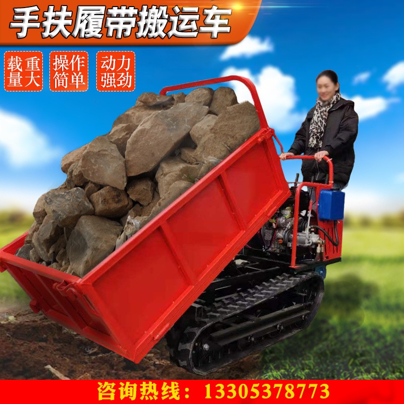 全地形履帶運輸車農(nóng)用自卸手扶載重王爬山虎果園山地履帶運輸車
