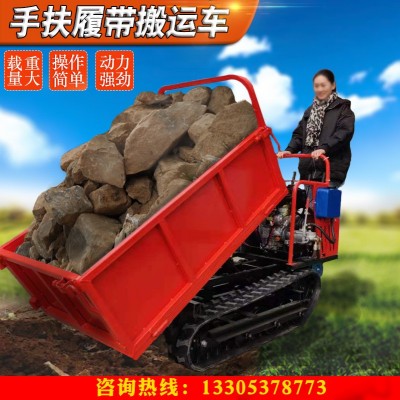 全地形履帶運(yùn)輸車農(nóng)用自卸手扶載重王爬山虎果園山地履帶運(yùn)輸車