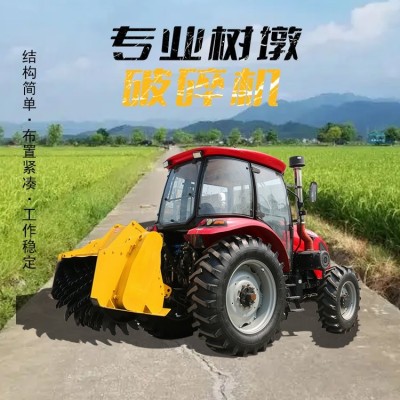 樹墩綜合破碎機 打墩機 木墩粉碎機 樹根木材撕碎設(shè)備