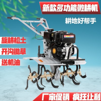 微耕機小型新式汽油多功能耕地開溝機柴油農用耕田松土起壟旋耕機