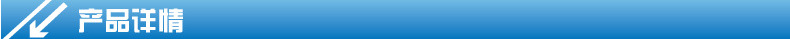 產(chǎn)品簡(jiǎn)介