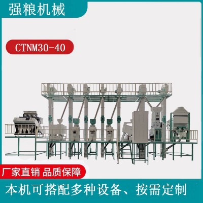 碾米機(jī)30-40噸大米生產(chǎn)線谷子拋光打米機(jī)米機(jī)成套輾米機(jī)展米機(jī)