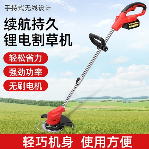 小型鋰電剪草機(jī)除草器打草機(jī)充電式電動(dòng)割草機(jī)電動(dòng)除草機(jī)割灌機(jī)