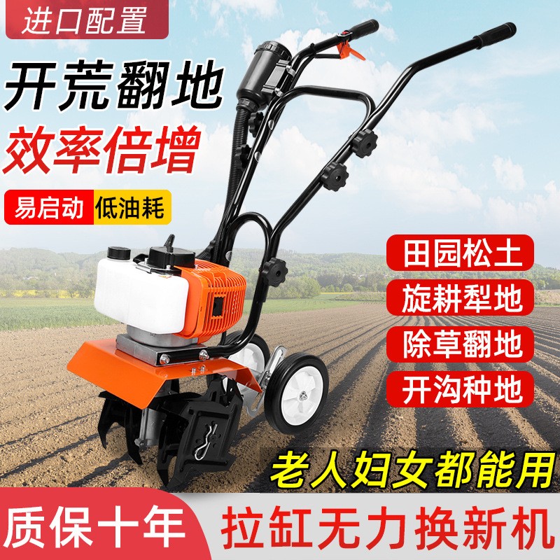 微耕機(jī)小型多功能汽油手扶耕地耕田翻地機(jī)松土機(jī)農(nóng)用旋耕機(jī)犁地機(jī)