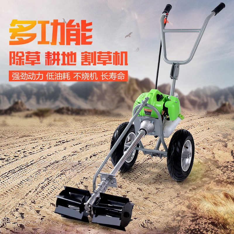 手推多功能輕便型鋤草機(jī)除草機(jī)松土機(jī)微耕機(jī)耕地機(jī)割草機(jī)鋤地機(jī)