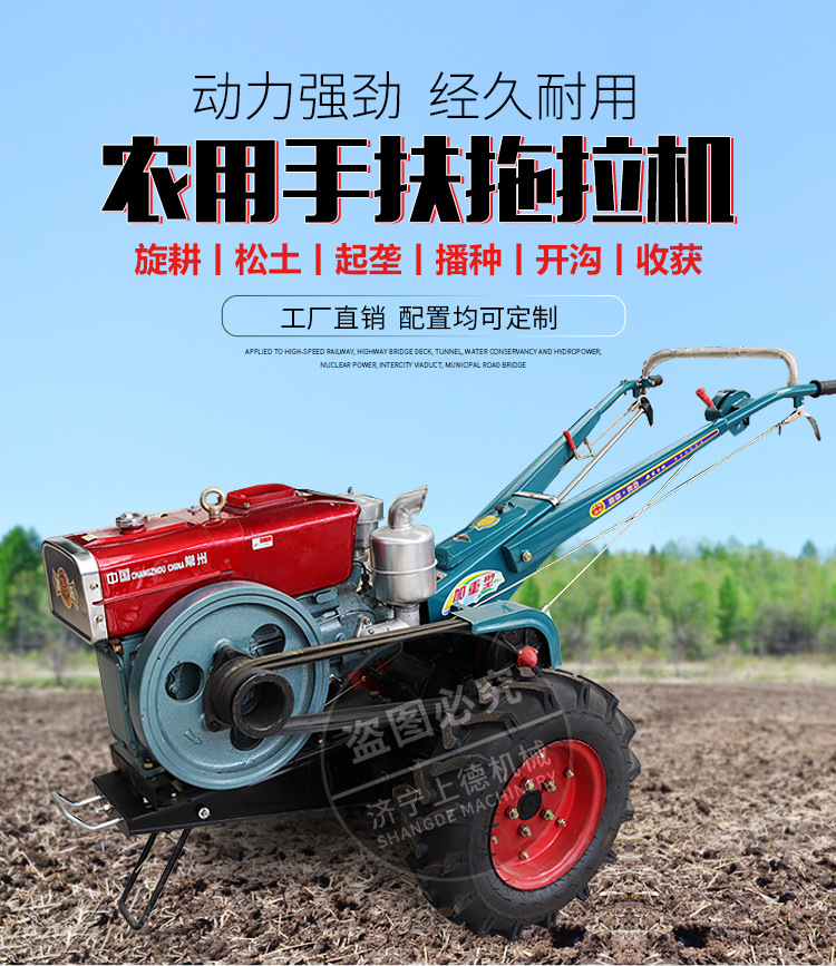 手扶拖拉機(jī)詳情頁_02.jpg