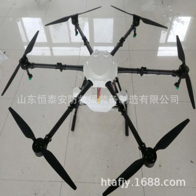 多旋冀農(nóng)用電子植保無人機(jī),16公斤多旋冀農(nóng)用植保無人機(jī)低價(jià)