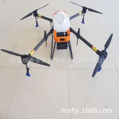 多旋冀農(nóng)用電子植保無人機(jī),25公斤多旋冀農(nóng)用植保無人機(jī)低價(jià)