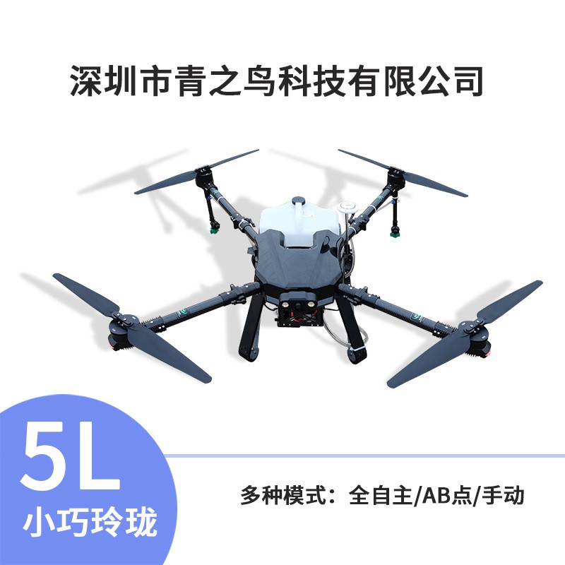 農(nóng)用植保無人機 打農(nóng)藥無人機農(nóng)用植保噴農(nóng)藥 打藥施肥噴灑全自動