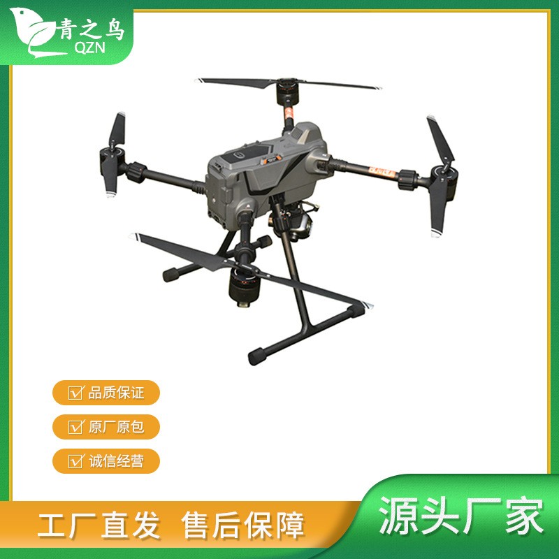 多旋翼巡檢無人機長續(xù)航載重自動返航可折疊高清飛行器無人機航拍