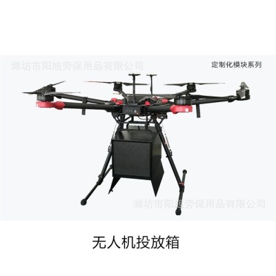 多旋翼固定翼行業(yè)無人機(jī)載重運(yùn)輸物流航拍巡檢測(cè)繪無人機(jī)垂直起飛
