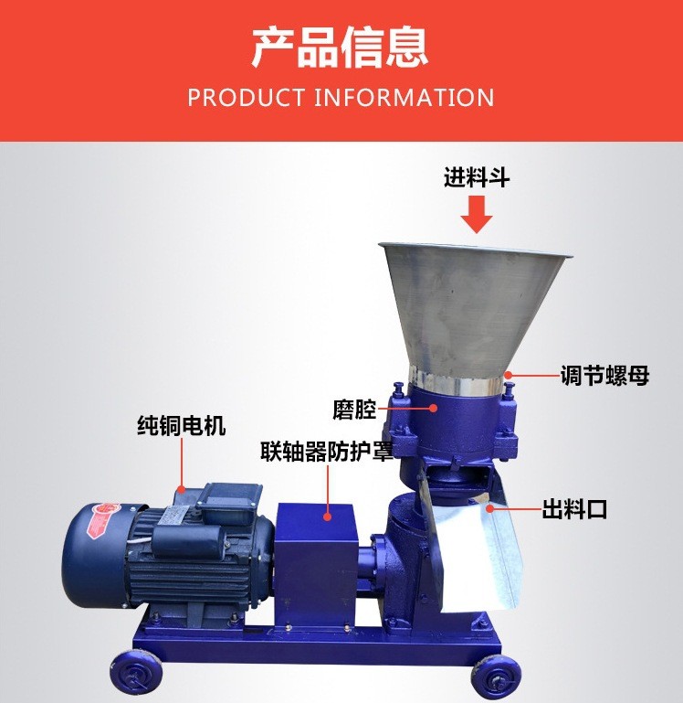 小型飼料顆粒機(jī)廠家 全自動(dòng)秸稈清儲(chǔ)飼料機(jī)豬牛羊養(yǎng)殖飼料顆粒機(jī)