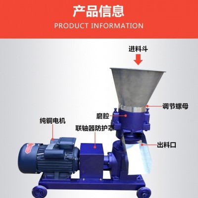 小型飼料顆粒機廠家 全自動秸稈清儲飼料機豬牛羊養(yǎng)殖飼料顆粒機