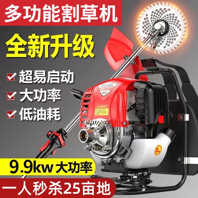 四沖汽油割草機(jī)背負(fù)式小型多功能鋤草松土開溝農(nóng)用微耕機(jī)開荒神器