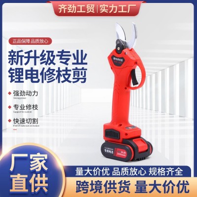 電動(dòng)修枝剪果樹剪刀鋰電池電動(dòng)剪刀機(jī)充電式剪修枝專用剪不 銹鋼