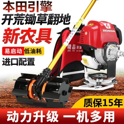 割草機背負式汽油綠籬修剪小型家用打草農用開荒松土鋤草收割