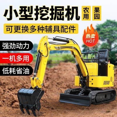 儒工履帶式多功能小型挖掘機農(nóng)田果園挖溝小挖機微型工程挖掘機