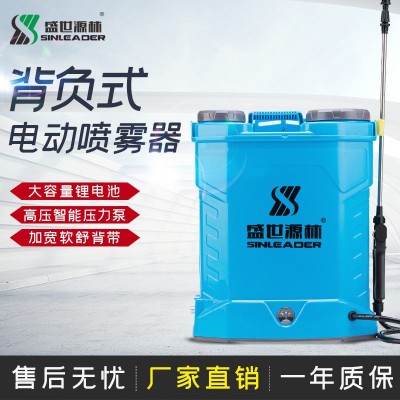 新款農(nóng)用農(nóng)藥鉛電噴霧器16L20L背負(fù)式消毒防疫電動(dòng)噴霧器